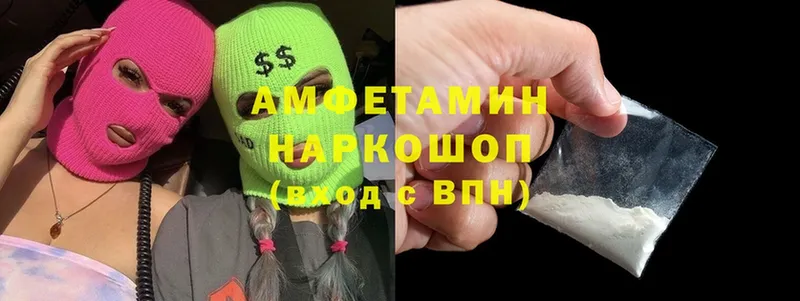 АМФЕТАМИН 97%  Клинцы 