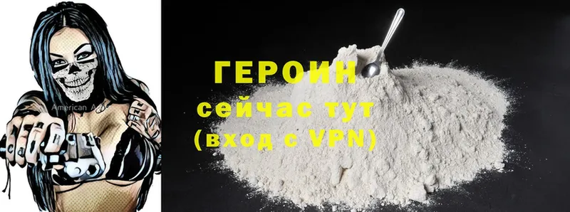 где можно купить наркотик  Клинцы  Героин хмурый 